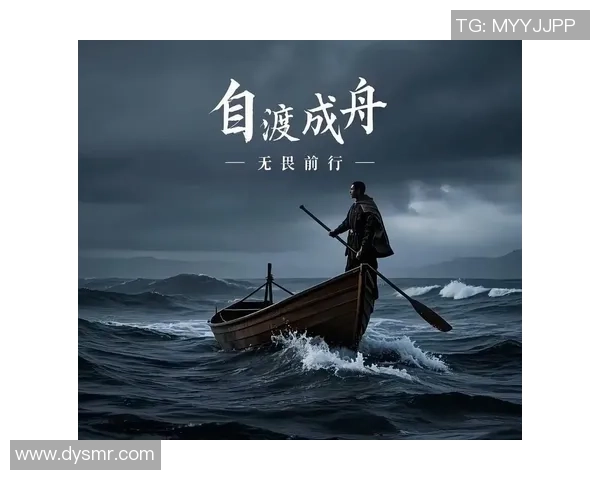 埃奇库姆勇往直前无畏对手全力以赴展现无畏精神与坚定信念