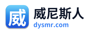 威尼斯人